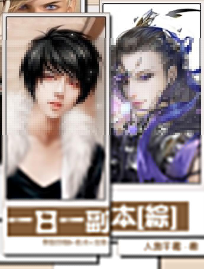 一日一书全部内容