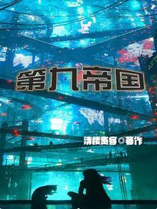一起堕落吗神明75
