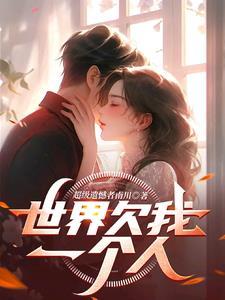 我的25岁单身后妈