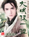 大明第一名将