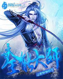 异世之全能法神