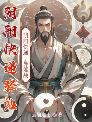 为啥快递驿站都不干了