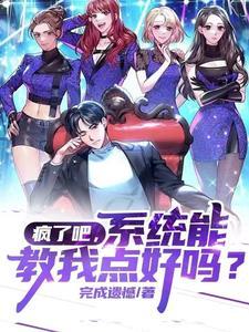 天降几率