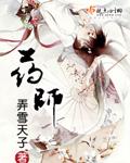 药师殿