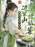 极品小姑穿六零(穿书)免费