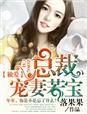 歌曲宝贝我们结婚吧
