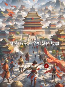 方明百度百科