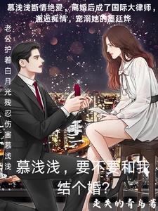 夫人逃了