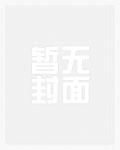 技能无冷却我化身亡灵天灾在线阅读