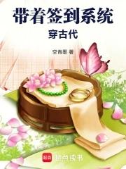 我带着签到系统加入聊天群笔趣阁