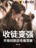 我收徒就变强!