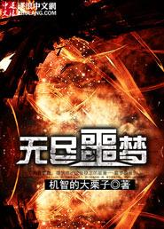无尽噩梦5内置菜单破解版