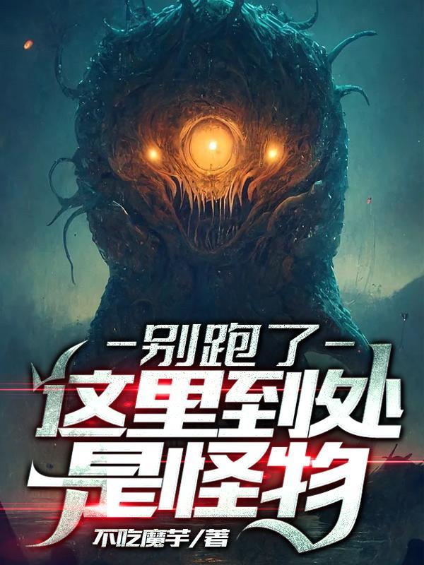 发现自己被圈养十八年书评