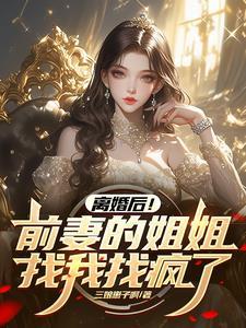 娶你但不爱你