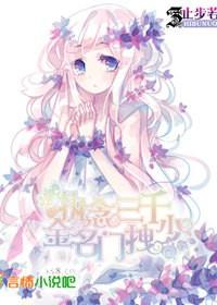 执念三千歌曲mp3
