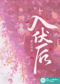 入伏后会更热吗