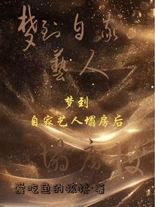 大小姐她又a又飒免费阅读