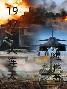 烽火连天怎么读