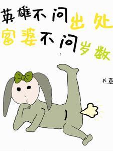 英雄不问出处下句是啥?