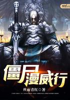 漫威僵尸复生下一部