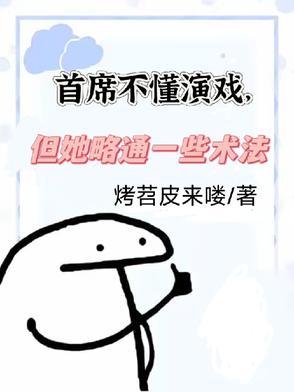 首席什么官是什么意思