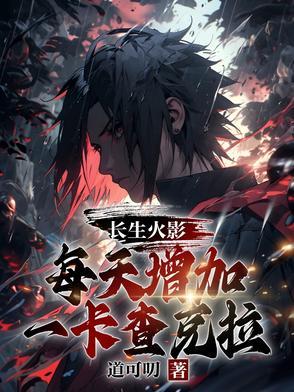 木叶高层两个老人
