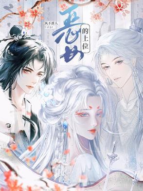 恶女上位指南小猫旺财