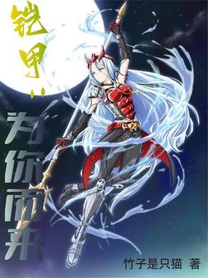 为你而来李健