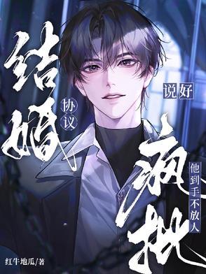齿痕特别明显