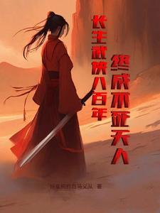 从神雕侠侣开始无敌
