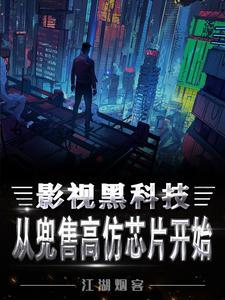 离婚后我靠人设续命