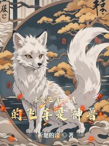 爆裂飞车帝陨