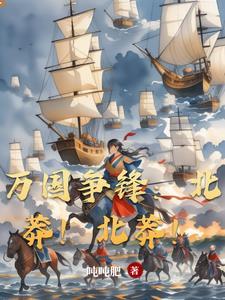 战争商机