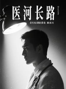 长河路怎么样