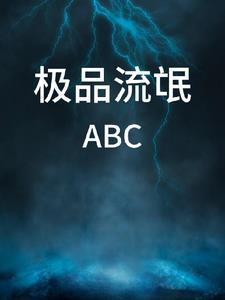 让你继承家业