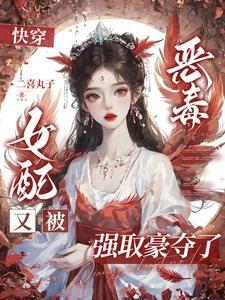 当万人迷o穿进惊悚游戏[无限