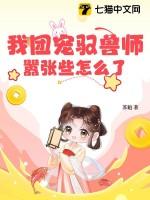 回来了