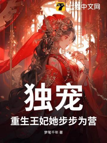 宠妃不可
