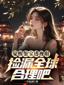 觉醒宝石在哪里获得