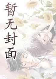 谢九和秦苒