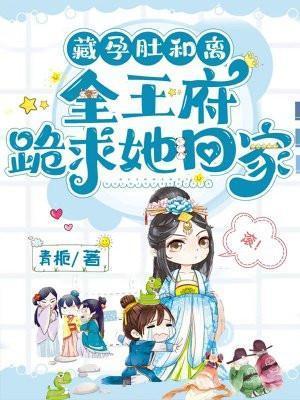 藏起孕肚潇洒转身