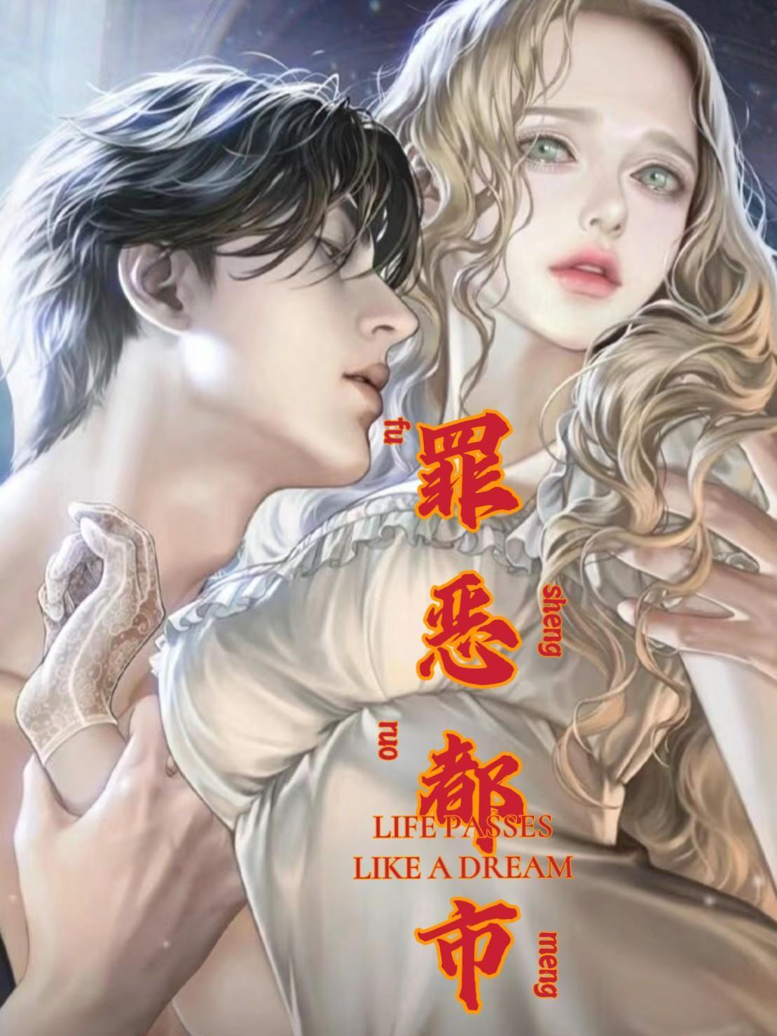 罪恶都市无限金币