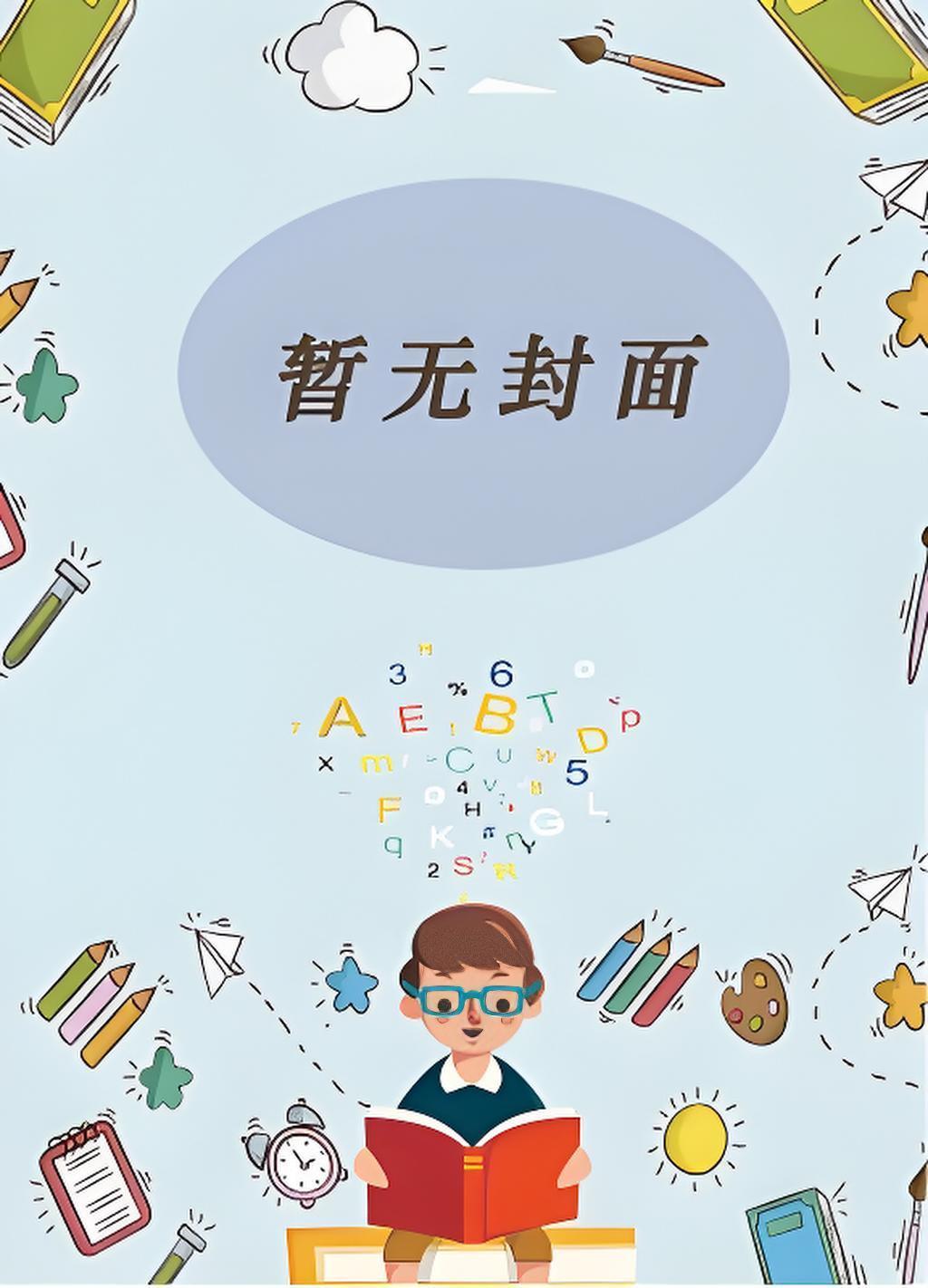 长生从领悟道经心法开始女主