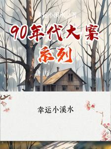 90年代小游戏
