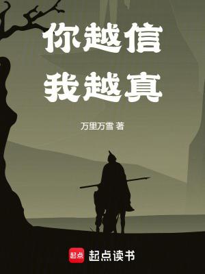 你越自信你就越强大