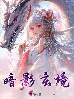 暗影玄天战狐套装图片