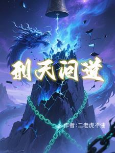 刑天的武器叫什么