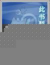 天地混沌是什么意思