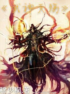 灭神武魂宝箱开出来是什么