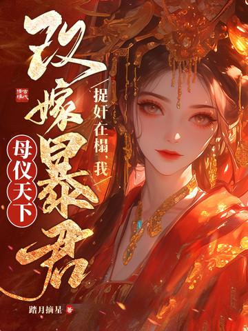 重生后改嫁